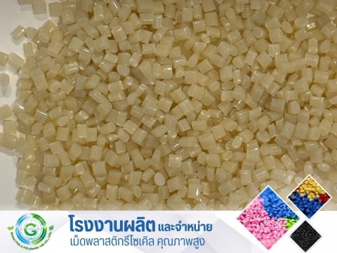 ABS เดิม